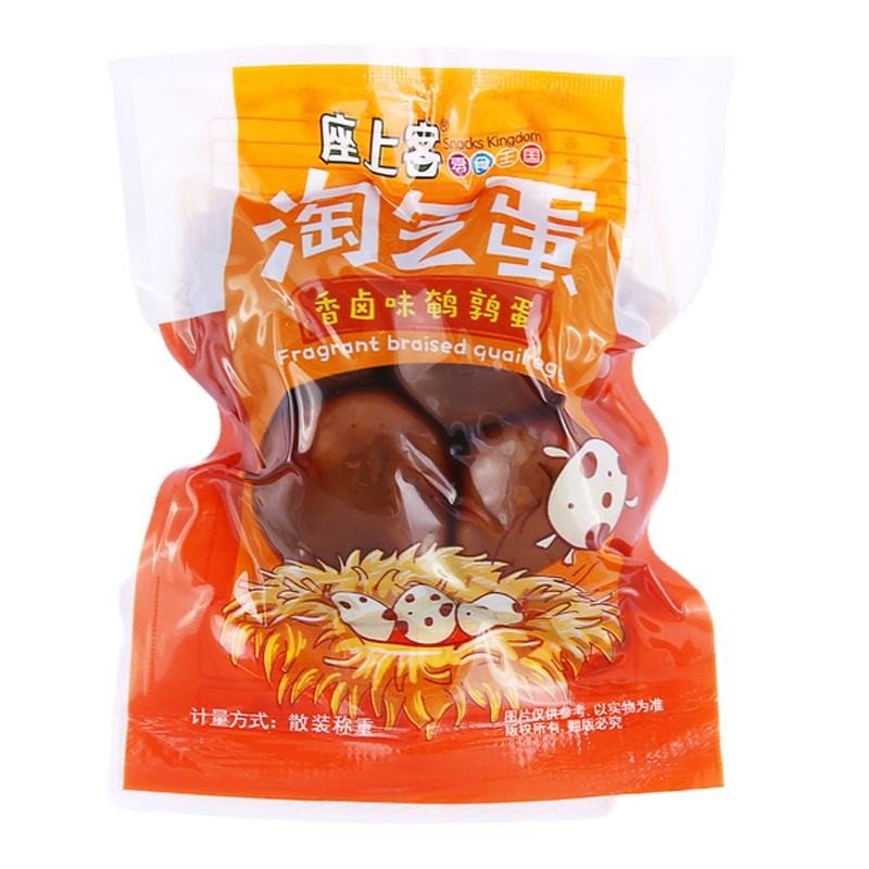 [座上客 香卤淘气蛋7袋*2]休闲零食特产卤味鹌鹑蛋泡面搭档约260g*2