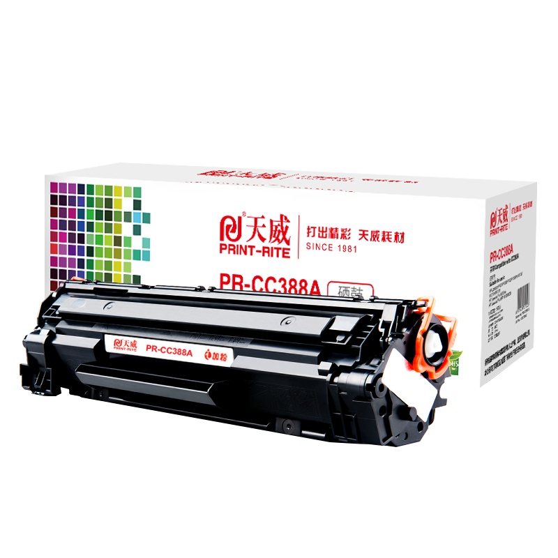 天威388a适用惠普m1136硒鼓CC388A P1108 P1106 P1007 M126a 打印机墨粉m1213nf