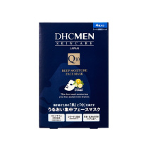 DHC男士深层保湿面膜19mL/片*4片装清爽保湿补水面贴膜滋润肌肤