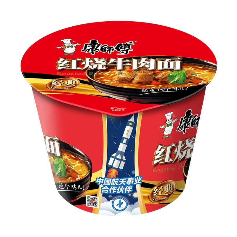 康师傅 方便面红烧牛肉面12桶 桶面泡面整箱装(箱)