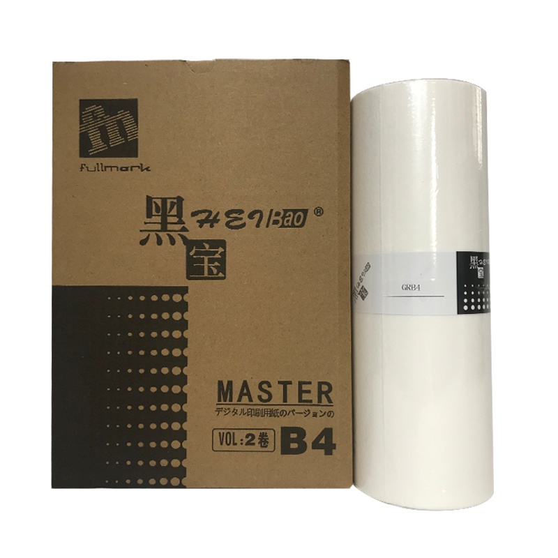 黑宝GRB4 适用理想版纸 2750 1750 273一体速印机 蜡纸 单卷