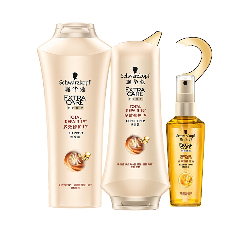 施华蔻(Schwarzkopf)多效修护19精油套装