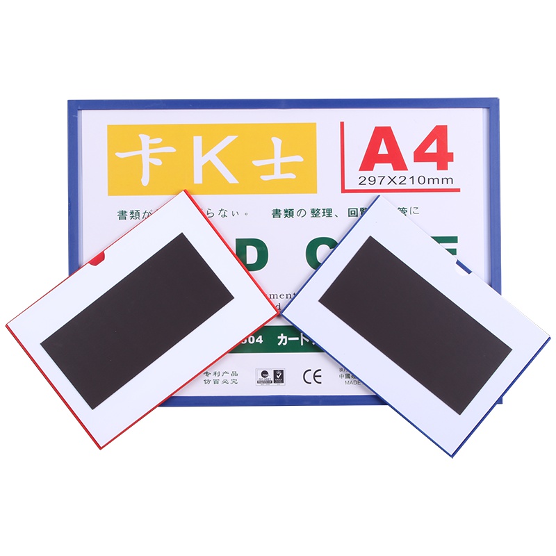 文件保护卡套A4