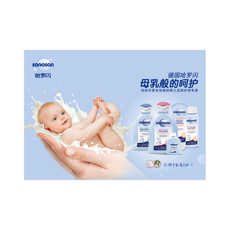 哈罗闪新生儿洗护呵护礼盒套装(二合一+婴儿润肤乳+抚触油+旅行装2个)洗浴护肤套装满月白天送礼