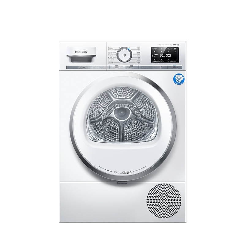 SIEMENS/西门子 欧洲进口10公斤智能除菌 烘干机干衣机WQ56A6A00W