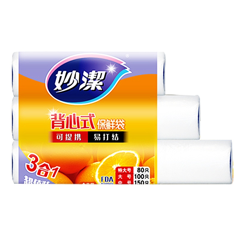 妙洁点断式背心型保鲜袋食品袋组合装330只