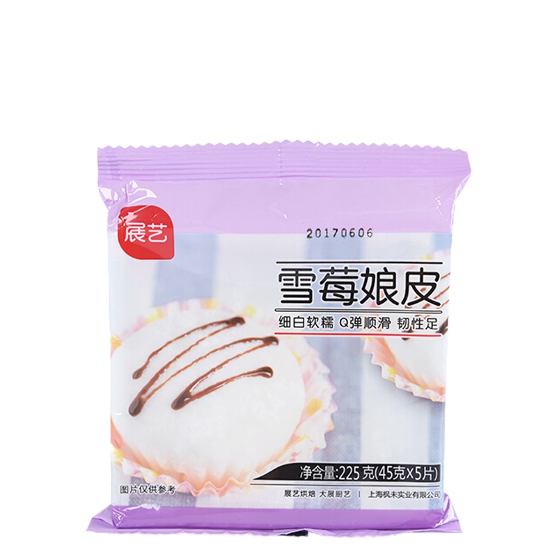 展艺 日式大福雪梅娘雪媚娘雪莓娘皮班戟皮 小号(9*9cm)*5包/袋(袋)