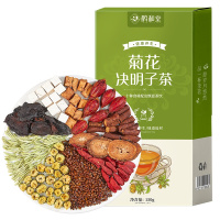 [7盒装]菊花枸杞决明子茶正品金银花茶牛蒡根搭配熬夜养生肝茶