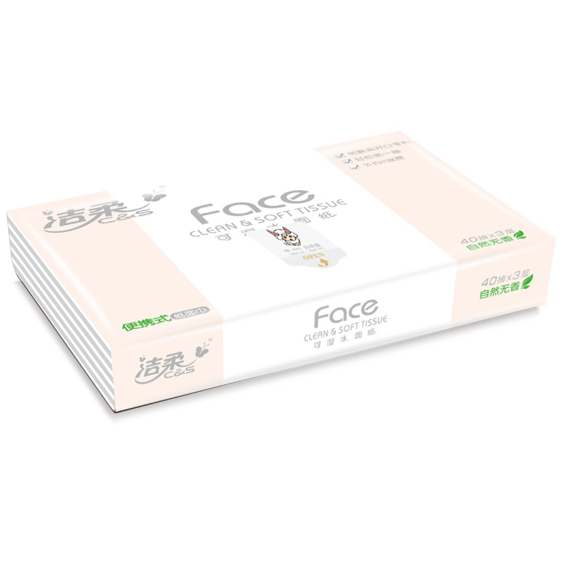 洁柔 抽纸 粉Face系列 三层40抽/1包 便携式面巾纸 原生木浆餐巾纸 随身自带擦手纸