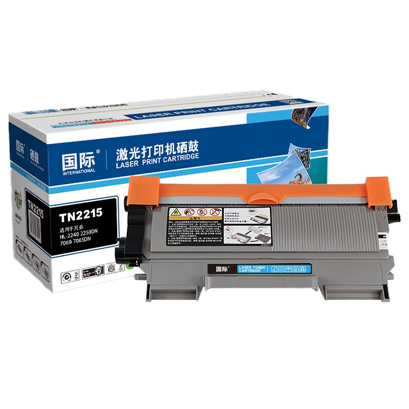 国际TN2215黑色墨粉盒(适用兄弟HL-2240/2250DN/7060/7065DN/7360/7470)