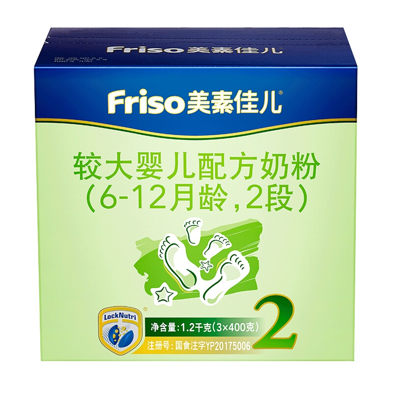 [22年6月产]美素佳儿(Friso)较大婴儿配方奶粉 2段(6-12个月婴幼儿适用)1200克(荷兰原装进口)