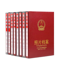 6寸照片档案册 机关单位档案盒 红色
