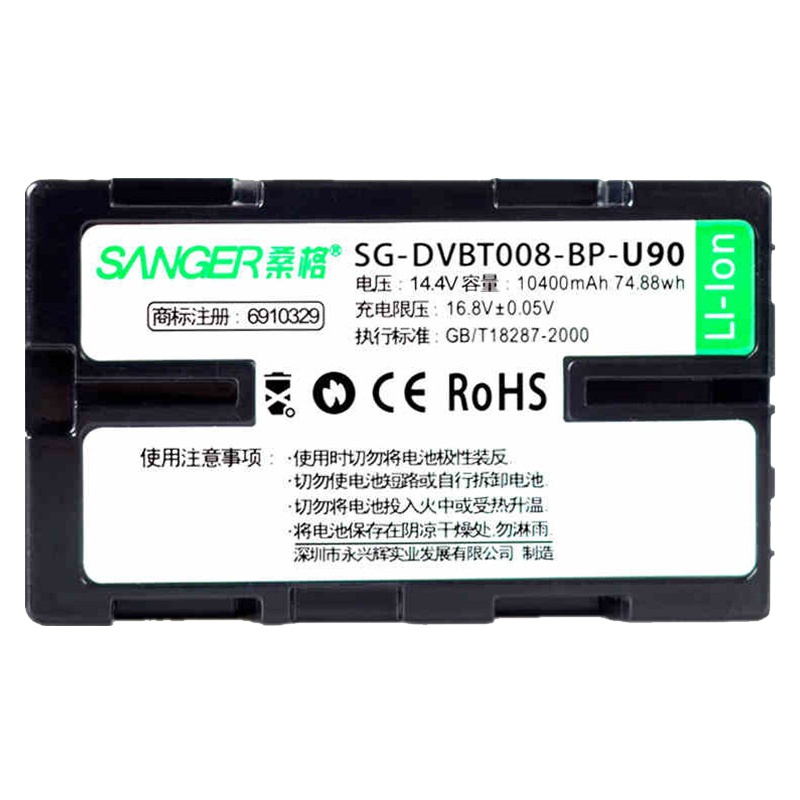 桑格BP-U90索尼PXW-FS7M2 EX1R EX280/260/160/200/330 FS5M2 E3电池