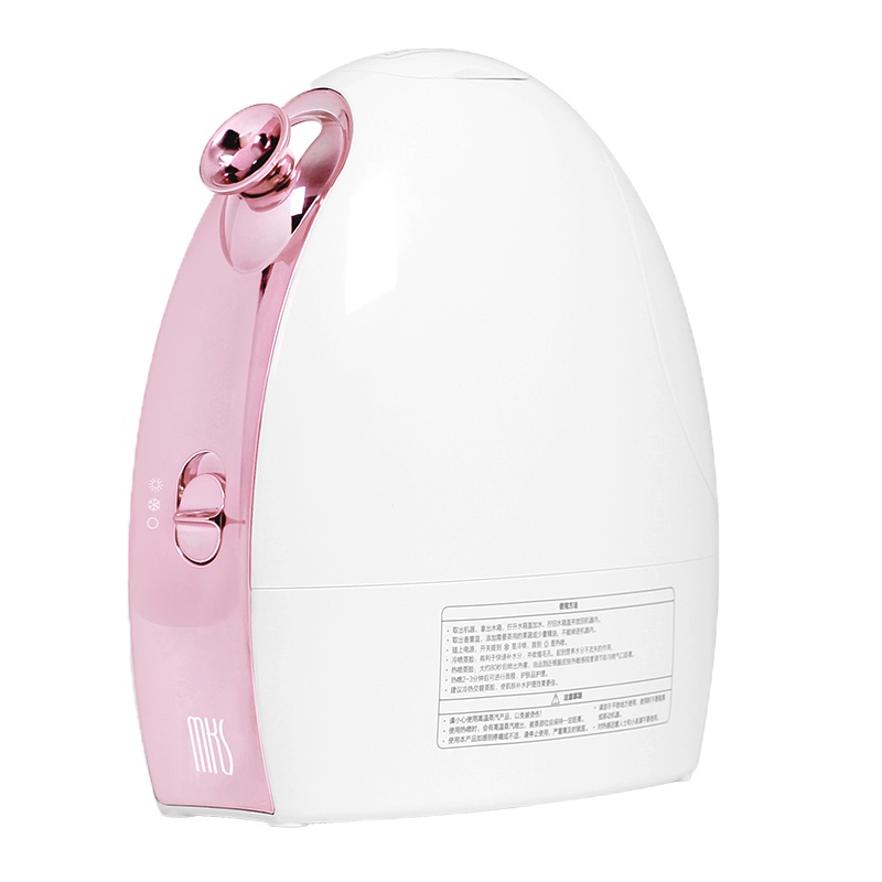 美克斯(MKS)蒸脸器美容仪器冷热喷香薰 纳米喷雾补水仪喷雾器家用脸部补水器NV8388流光粉