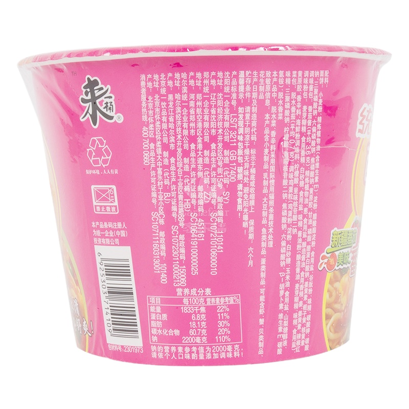 统一来一桶西红柿打卤桶面110g