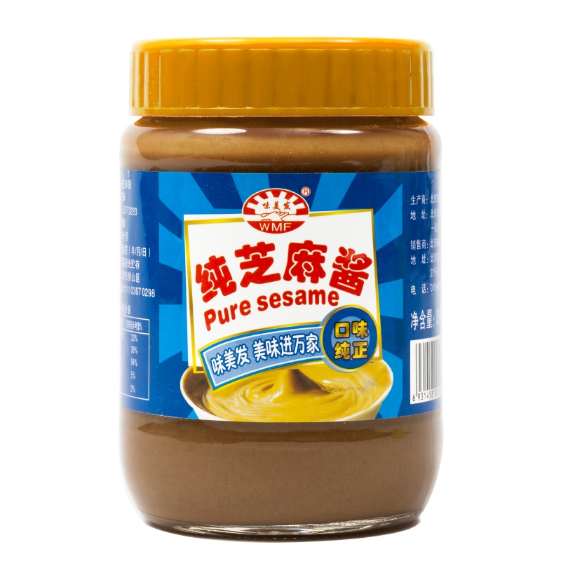 味美发 调味酱 纯芝麻酱300gX2罐 热干面沙拉拌面酱火锅蘸料