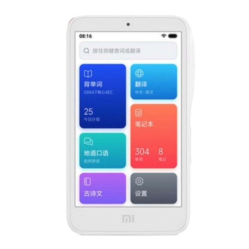 小米（MI）小爱老师 WiFi 版 丰富权威词库 内容丰富 多种学习方式 白色