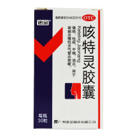 诺金 咳特灵胶囊 30粒*1瓶/盒 RK