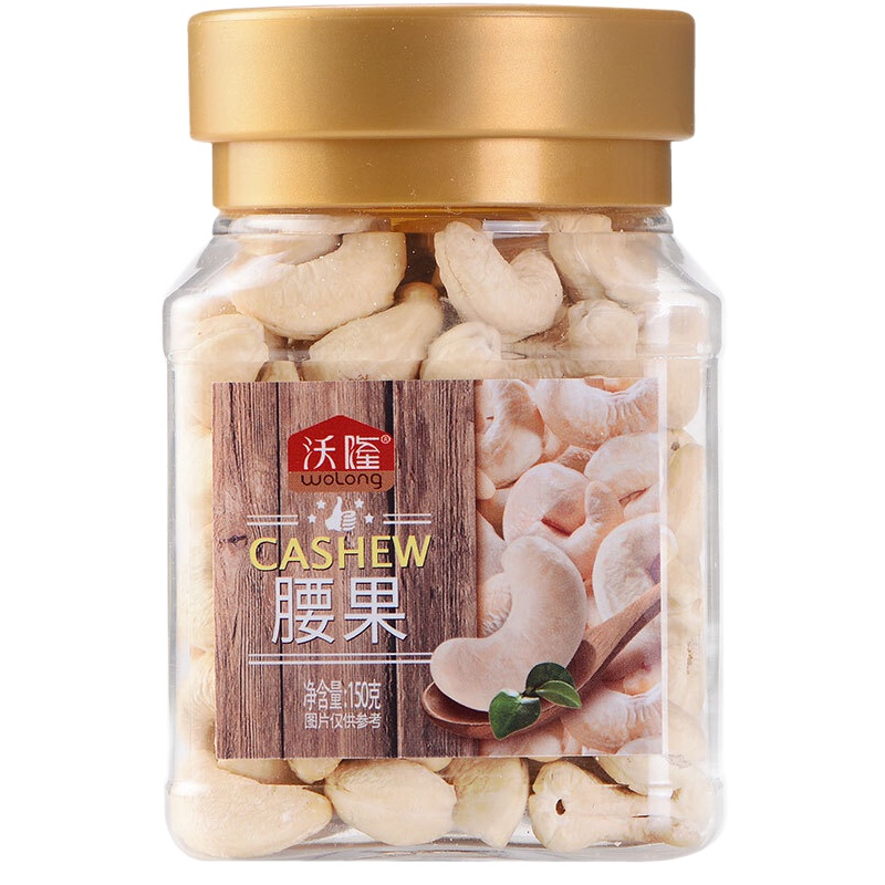 沃隆 腰果仁150g罐装 休闲零食袋 坚果仁 炒货  烘焙腰果仁