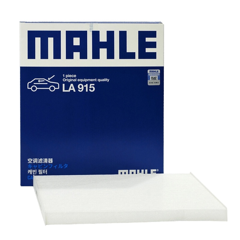 马勒(MAHLE)空调滤LA915适配索纳塔八/13-17款胜达/11-15款K5 2.0/2.4