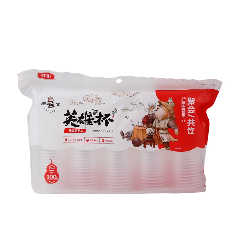 苏宁宜品x希艺欧联名 畅饮杯5排装100只颜色随机 CEO-6721