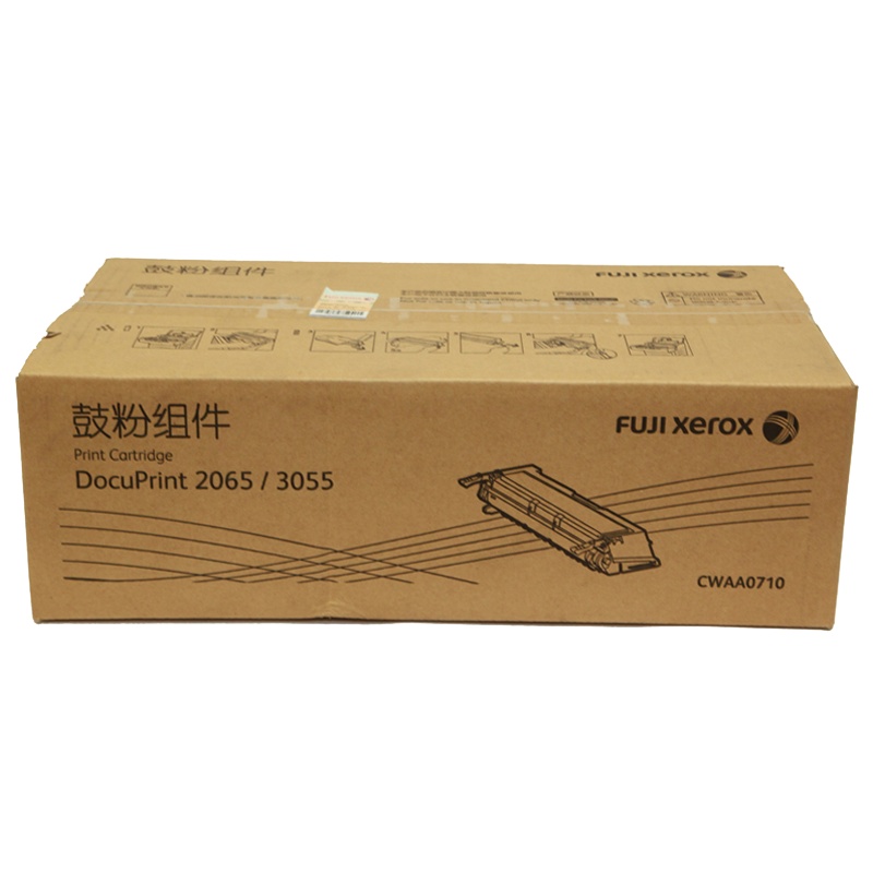 富士施乐（FUJI XEROX）DP2065/3055硒鼓/CWAA0710 适用DocuPrint 2065 3055