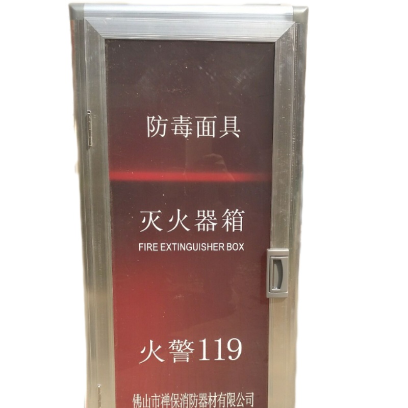 消防防毒面具箱灭火器箱套装5kg*2灭火器+2个防毒面具空箱