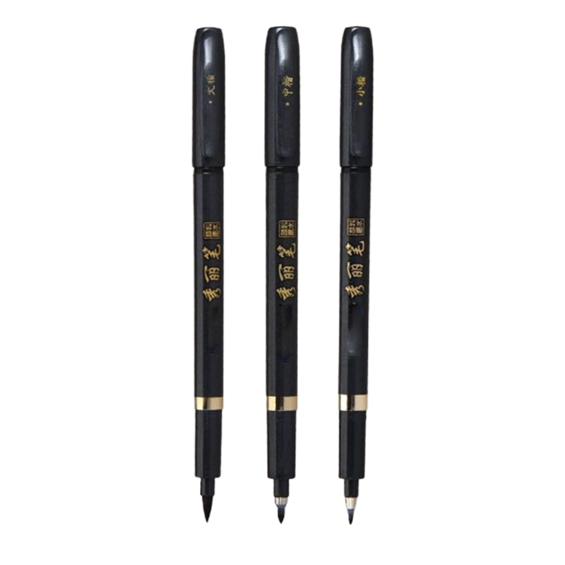 萃姿尔(TRESOR)秀丽笔毛笔黑色画笔 G-0939 中楷12支