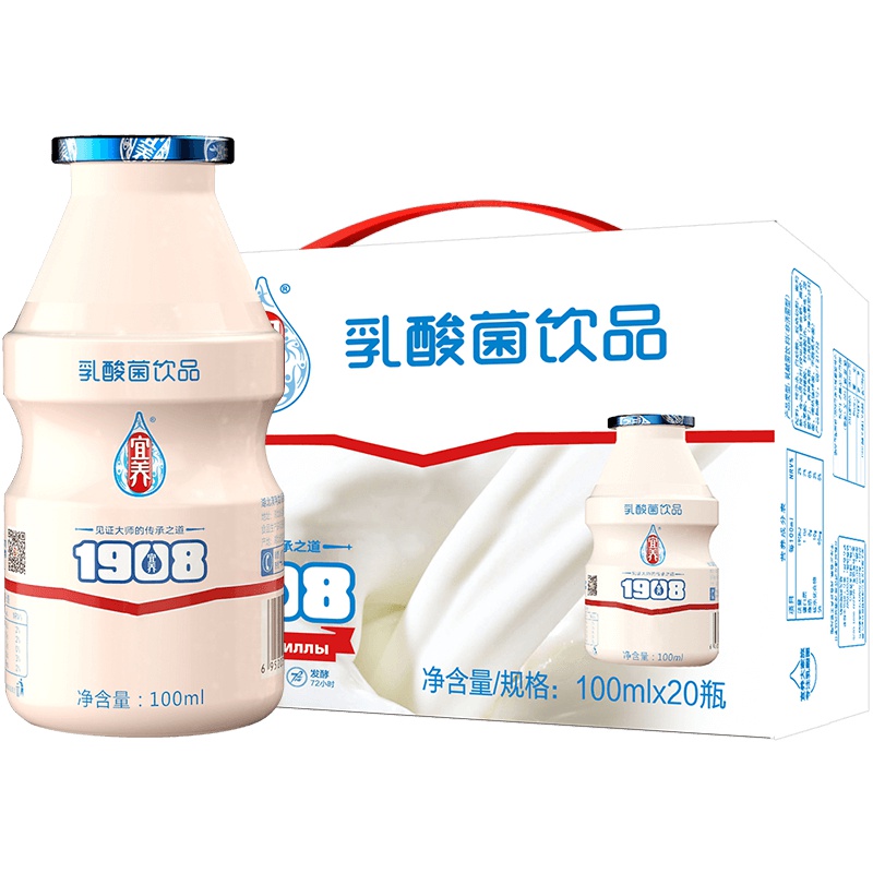 宜养1908 发酵型乳酸菌饮品100ml*20瓶 礼盒装 原味酸奶饮品