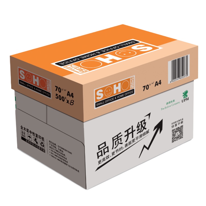 橙新好 70g A4 复印纸 500张/包 8包/箱