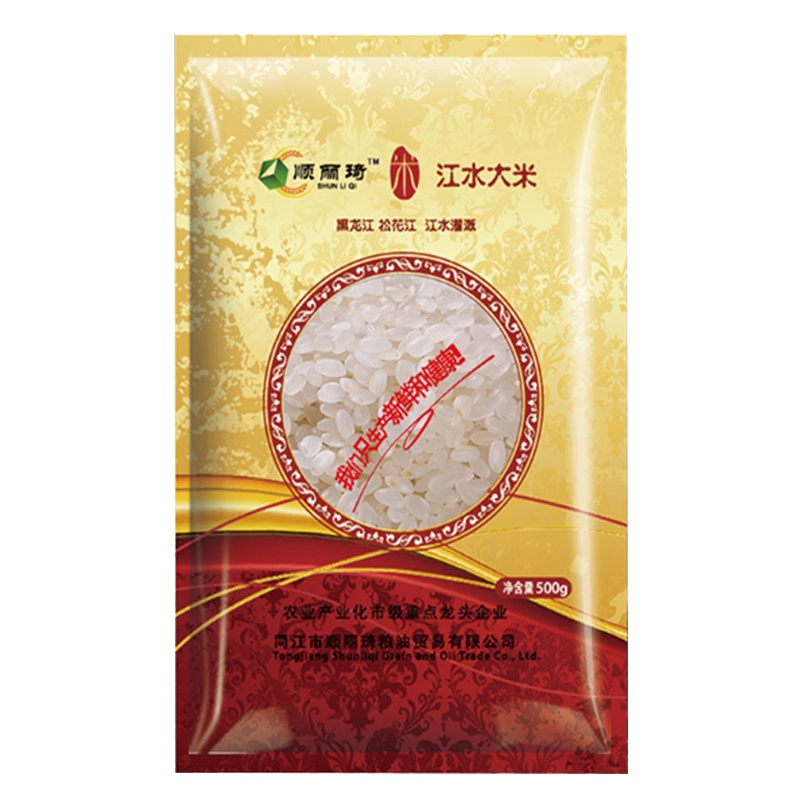 顺丽琦便携装500g/袋黑龙江江水大米