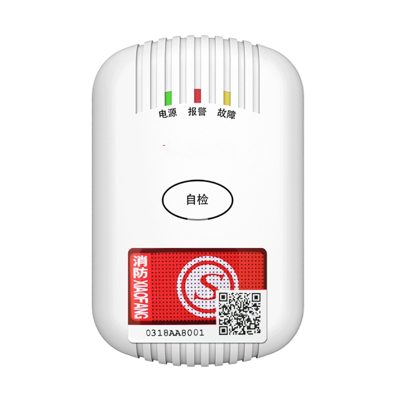 聚辉触动 家用液化天然气报警器 燃气泄漏报警器