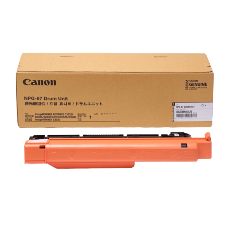 佳能(Canon)NPG-67感光鼓组件四鼓通用(C3020/3025/3120L/3120/3125/33系列等)