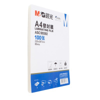 晨光A4/100张220*307mm/80mic透明高清塑封膜过塑膜护卡膜照片塑封膜塑ASC99392