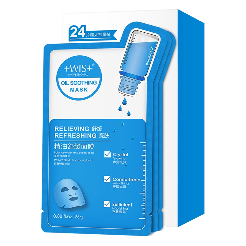 WIS精油面膜贴24片装 茶树精油痘肌平衡水油深度修护补水面膜护肤品