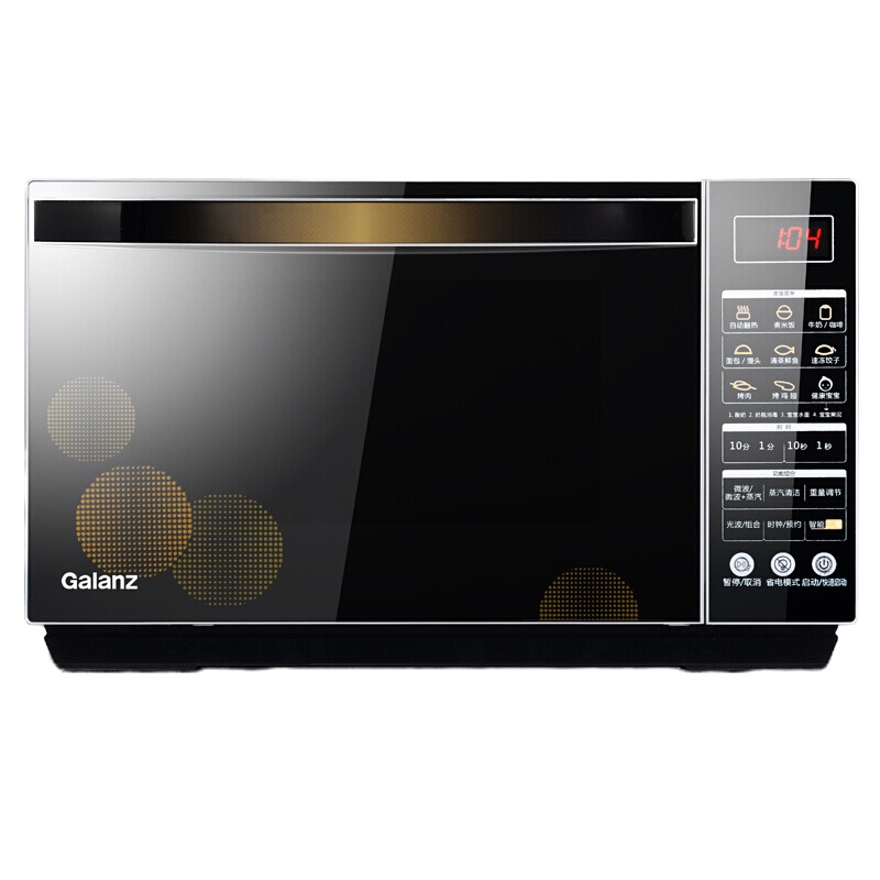 [精选]格兰仕(Galanz)家用小型迷你平板机械旋钮微波炉 20升700瓦 六档火力 加热 欧式下拉门光波烧烤预设菜单