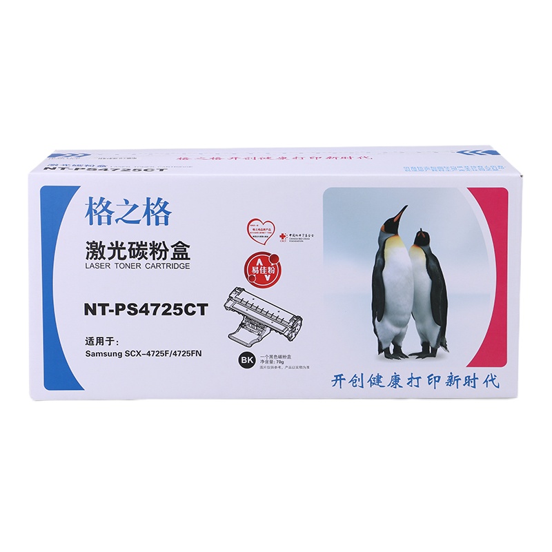 (DT)格之格(G&amp;G) NT-PS4725CT 易加粉硒鼓(计价单位:只) 黑色