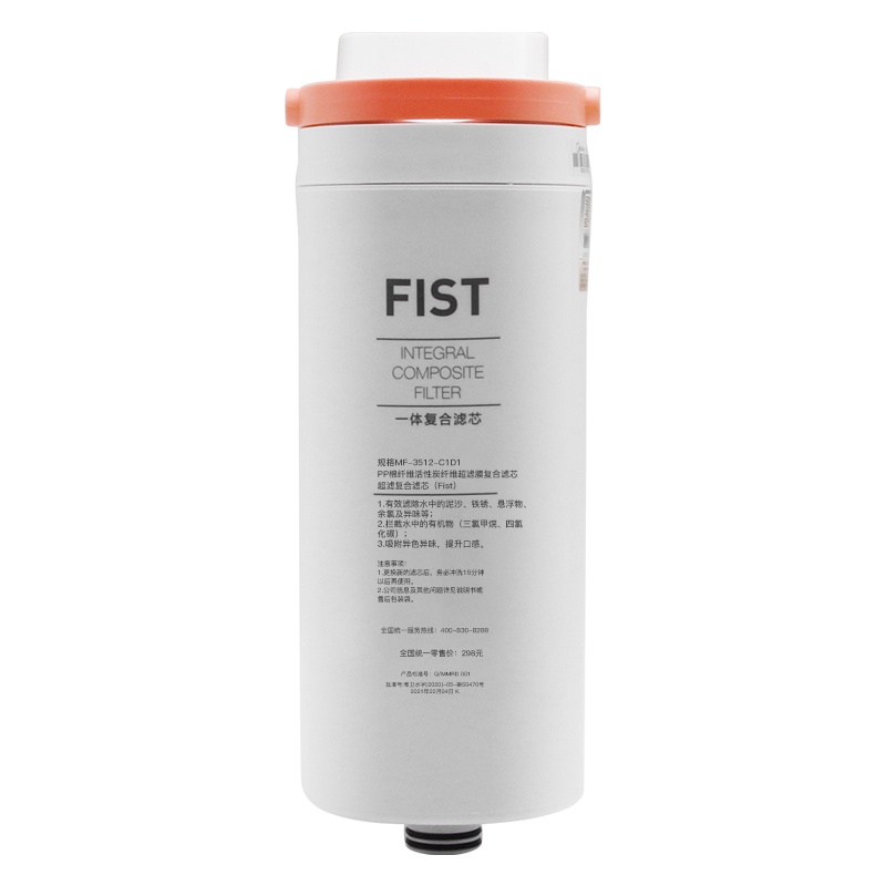 小白超滤家用净水器净水机滤芯MU1861A一体复合滤芯