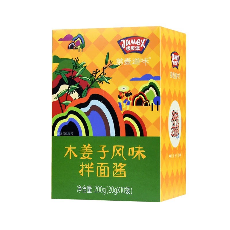 极美滋木姜子风味拌面酱200g下饭酱即食酱山胡椒腊梅柴