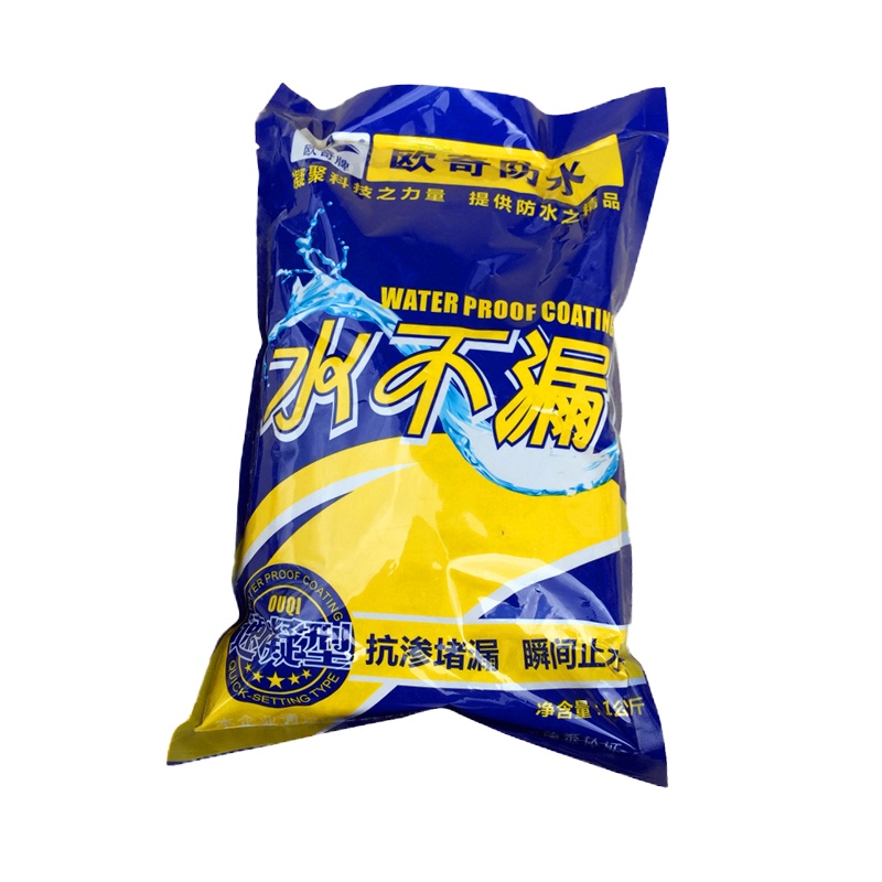 欧奇 防水堵漏王速凝型水泥补漏 水不漏1kg/包