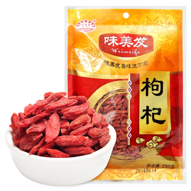 味美发 枸杞250g 枸杞子 宁夏干货特产中宁枸杞煲汤泡茶