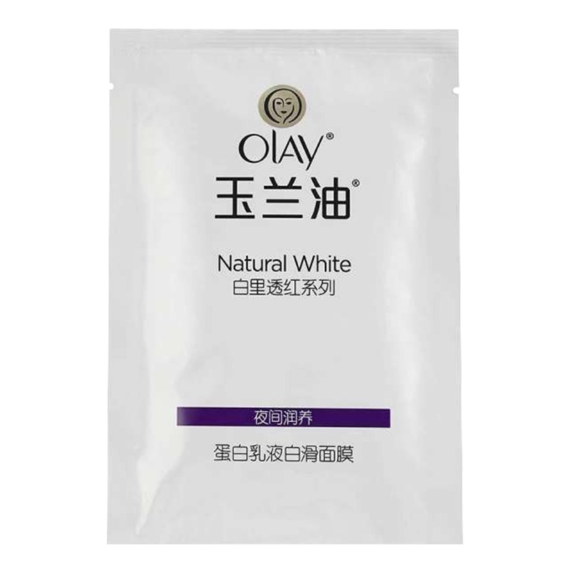 [苏宁易购超市]玉兰油蛋白乳液白滑面膜5片