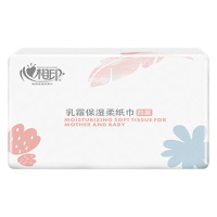 心相印抽纸60抽婴儿柔纸巾新生儿宝宝可用保湿乳霜卫生擦脸抽纸巾5包