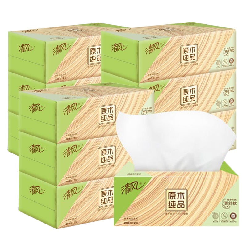清风盒装抽纸双层200抽3盒长抽纸巾硬盒抽面巾纸原木纯品卫生纸 B338C1