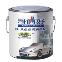 DP 哥俩好 原子灰 2公斤原子灰+48G固化剂