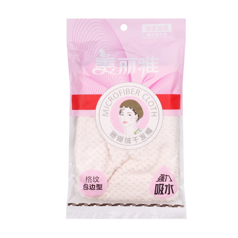 美丽雅珊瑚绒提花干发帽