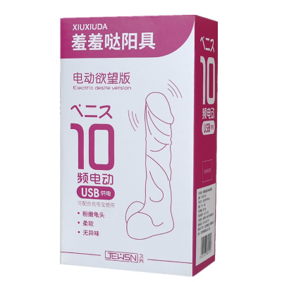 谜姬(Mizz Zee)脉冲震动战神锻炼电动飞机杯男用自慰器变频振动男士玩具仿真阴真空夹吸倒模名器男性系列成人情趣性用品