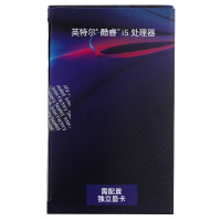 英特尔 i5 9400 酷睿 盒装 CPU 处理器