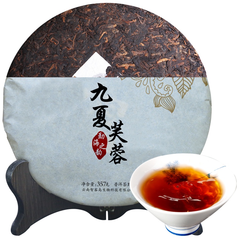 [买三送一]南国公主勐海之韵普洱茶熟茶云南普洱七子饼茶357g茶叶