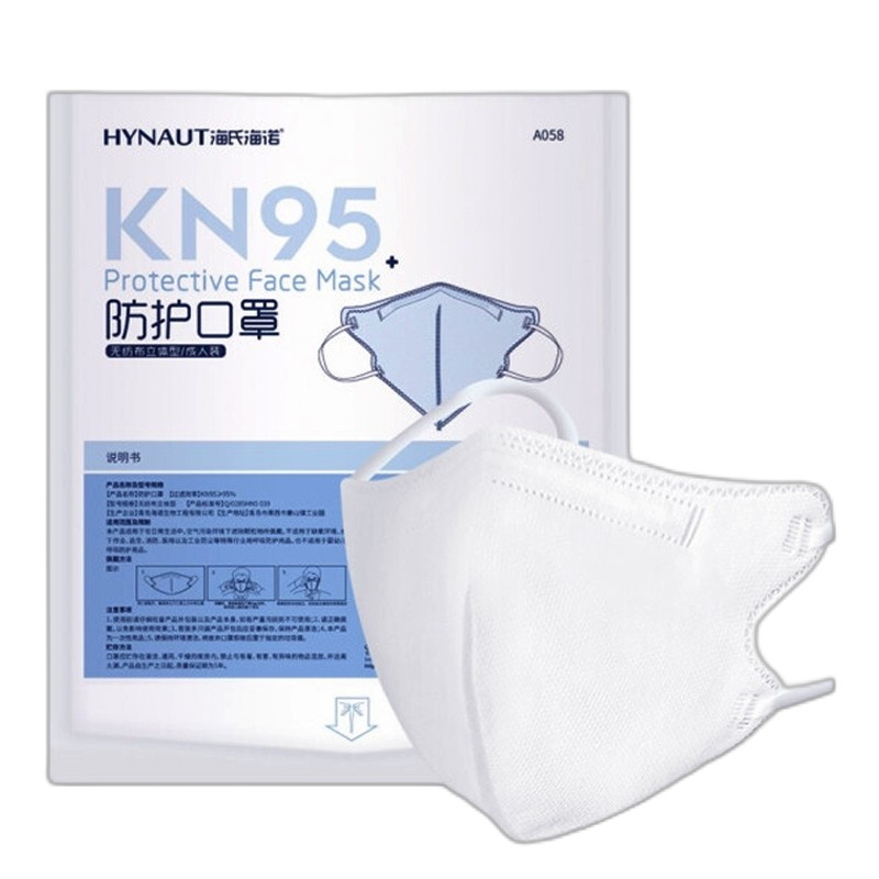 海氏海诺 一次性kn95口罩 独立包装 防尘口罩 蓝色